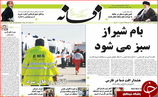 از