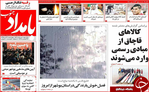 از