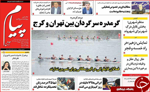 از