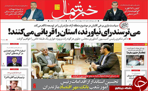 از
