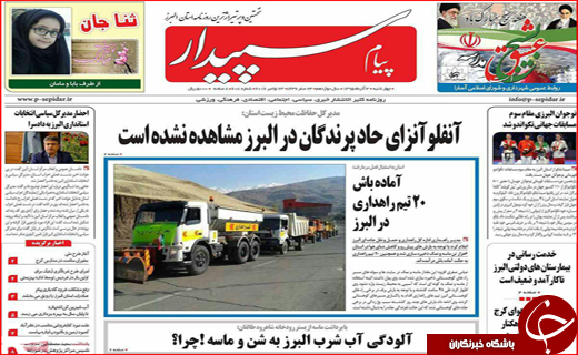 از