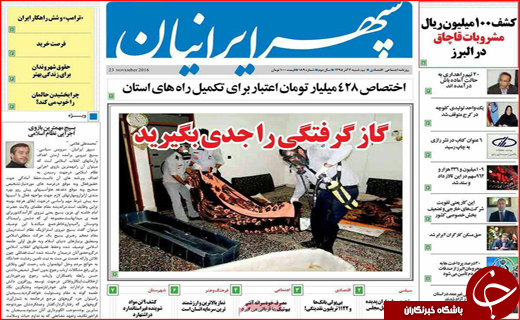 از هفت خوان دریافت وام بانکی تا ابراز تاسف لاریجانی از لغو سخنرانی ها