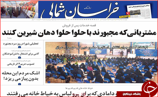 از هفت خوان دریافت وام بانکی تا ابراز تاسف لاریجانی از لغو سخنرانی ها