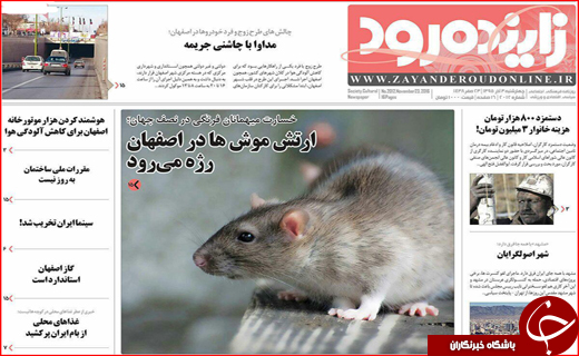 از هفت خوان دریافت وام بانکی تا ابراز تاسف لاریجانی از لغو سخنرانی ها