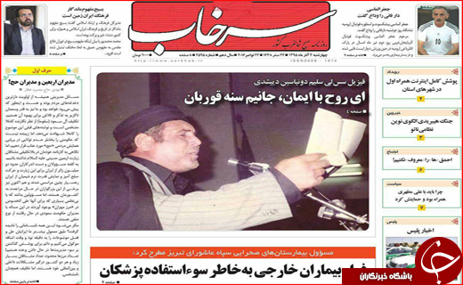 از هفت خوان دریافت وام بانکی تا ابراز تاسف لاریجانی از لغو سخنرانی ها