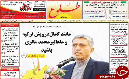 از هفت خوان دریافت وام بانکی تا ابراز تاسف لاریجانی از لغو سخنرانی ها