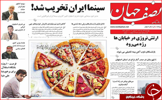 از هفت خوان دریافت وام بانکی تا ابراز تاسف لاریجانی از لغو سخنرانی ها