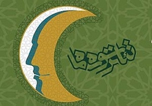 معرفی راه یافته های جشنواره تئاتر سوره ماه