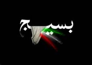 راه اندازی حوزه مقاومت سپاه در محروم ترین بخش کشور