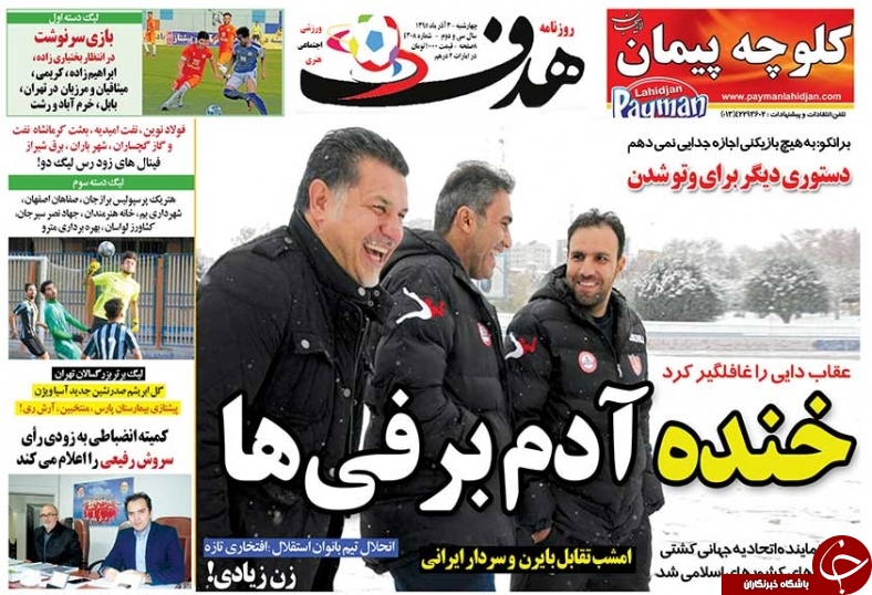 هدف