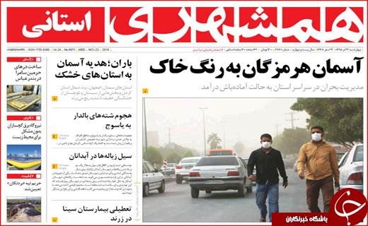 از هفت خوان دریافت وام بانکی تا ابراز تاسف لاریجانی از لغو سخنرانی ها