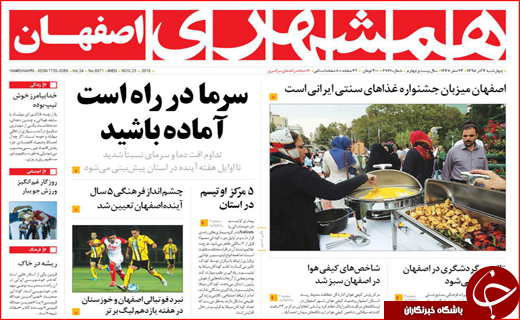 از هفت خوان دریافت وام بانکی تا ابراز تاسف لاریجانی از لغو سخنرانی ها