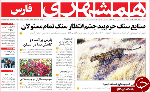 از هفت خوان دریافت وام بانکی تا ابراز تاسف لاریجانی از لغو سخنرانی ها