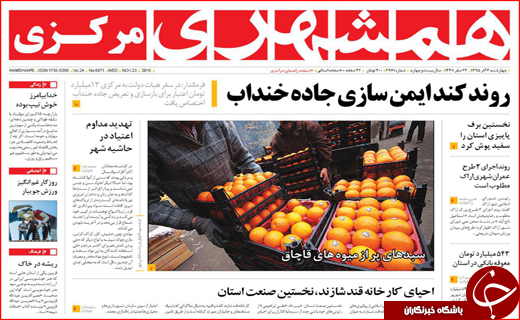 از هفت خوان دریافت وام بانکی تا ابراز تاسف لاریجانی از لغو سخنرانی ها