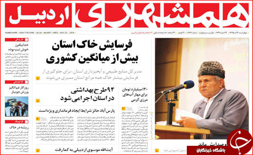 از هفت خوان دریافت وام بانکی تا ابراز تاسف لاریجانی از لغو سخنرانی ها