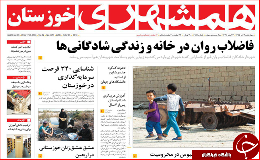 از هفت خوان دریافت وام بانکی تا ابراز تاسف لاریجانی از لغو سخنرانی ها