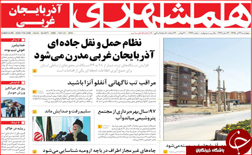 از هفت خوان دریافت وام بانکی تا ابراز تاسف لاریجانی از لغو سخنرانی ها