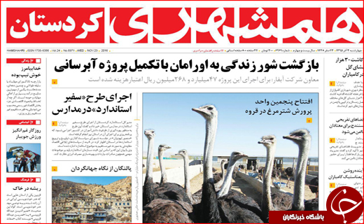 از هفت خوان دریافت وام بانکی تا ابراز تاسف لاریجانی از لغو سخنرانی ها