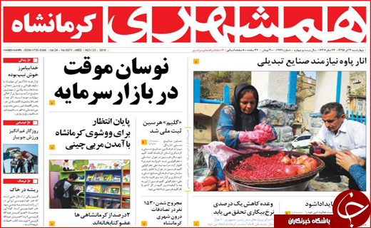 از هفت خوان دریافت وام بانکی تا ابراز تاسف لاریجانی از لغو سخنرانی ها