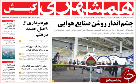از هفت خوان دریافت وام بانکی تا ابراز تاسف لاریجانی از لغو سخنرانی ها