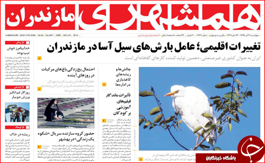 از هفت خوان دریافت وام بانکی تا ابراز تاسف لاریجانی از لغو سخنرانی ها
