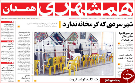 از هفت خوان دریافت وام بانکی تا ابراز تاسف لاریجانی از لغو سخنرانی ها