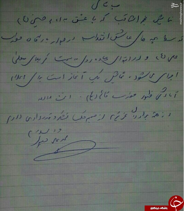 عکس/ فرمانده کل سپاه در پیاده روی بزرگ اربعین