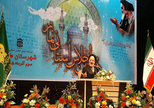 بزرگواری دومین اجلاس استانی نماز خراسان جنوبی در طبس
