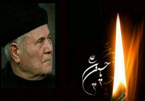 شورای هم اندیشی گزینشگران کشور رحلت استاد سلیم موذن زاده را تسلیت گفت