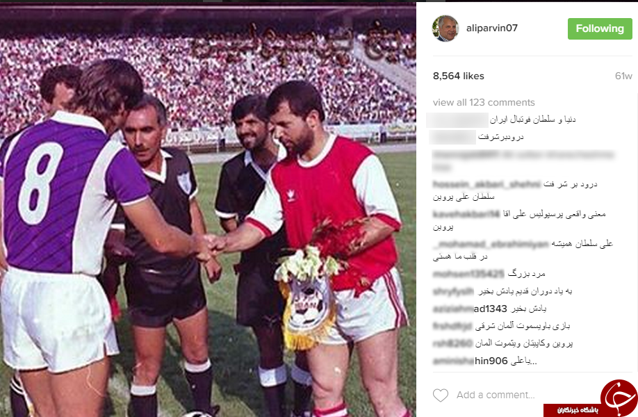در صفحه شخصی سلطان پرسپولیسی ها چه می گذرد؟ +13اینستاپست