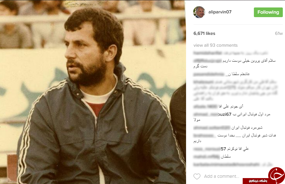 در صفحه شخصی سلطان پرسپولیسی ها چه می گذرد؟ +13اینستاپست