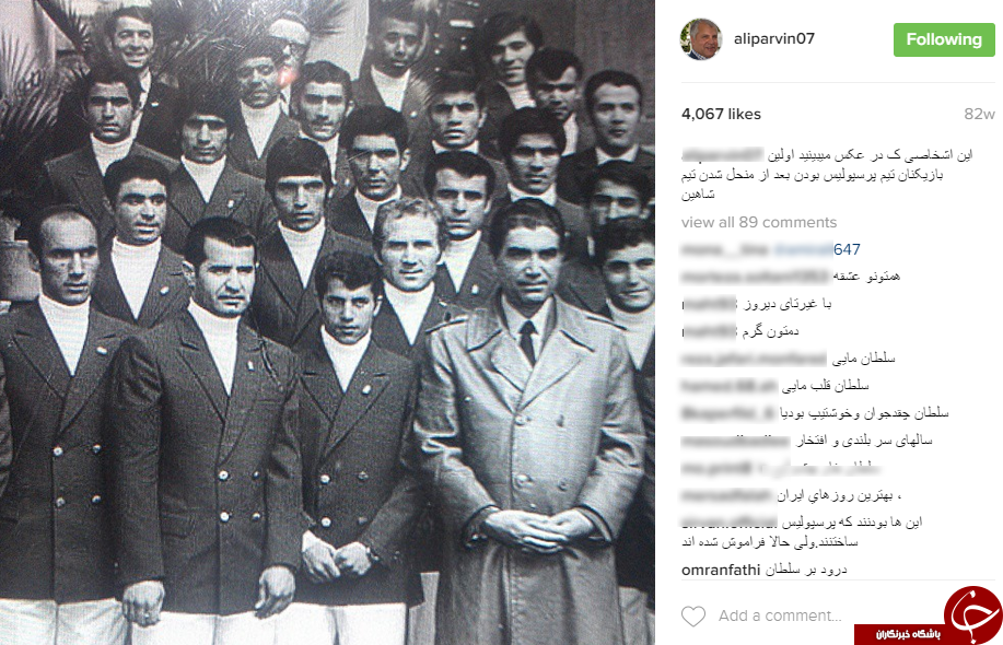 در صفحه شخصی سلطان پرسپولیسی ها چه می گذرد؟ +13اینستاپست