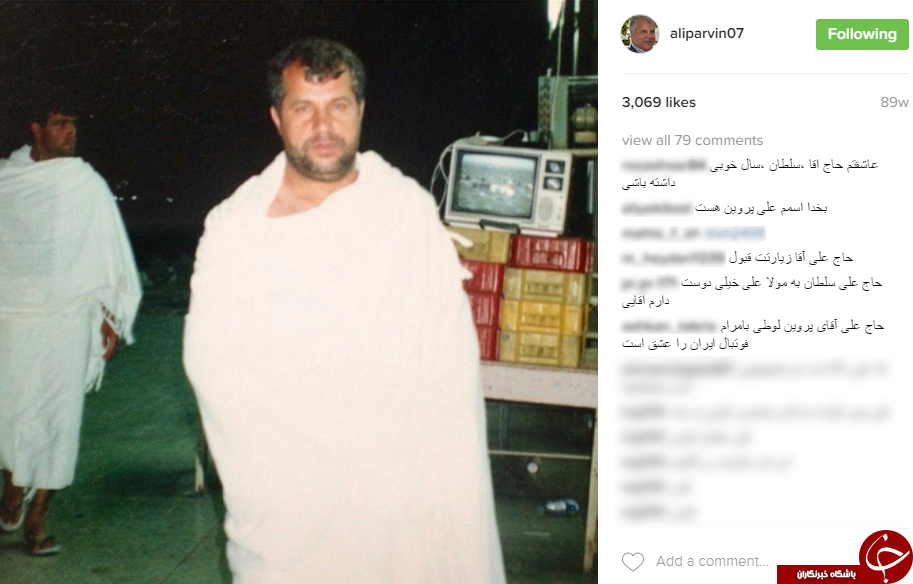 در صفحه شخصی سلطان پرسپولیسی ها چه می گذرد؟ +13اینستاپست