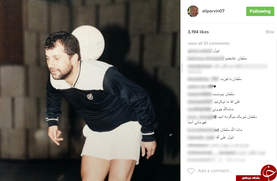 در صفحه شخصی سلطان پرسپولیسی ها چه می گذرد؟ +13اینستاپست