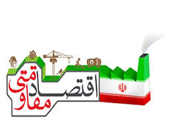 ایجاد سالانه ۲۰۰ فرصت شغلی توسط سپاه لرستان