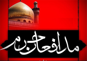 اجتماع بسیجیان مدافع حرم برگزار می شود