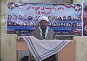 یادواره 110 شهید زن شهرستان مهاباد