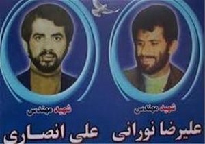 رونمایی از سردیس شهیدان انصاری و نورانی
