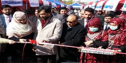 نمایشگاه ویژه تولیدات زنان افغانستان در کابل گشایش یافت نمایشگاه ویژه تولیدات زنان افغانستان در کابل گشایش یافت