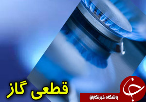 نگاهی گذرا به مهمترین رویدادهای 3 آذر در مازندران