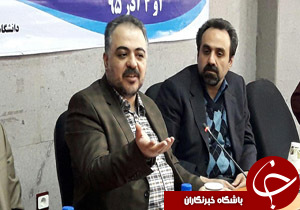 نگاهی گذرا به مهمترین رویدادهای 3 آذر در مازندران