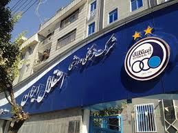 عضو بی تفاوت هیئت مدیره و کفگیری که ته دیگ خورد