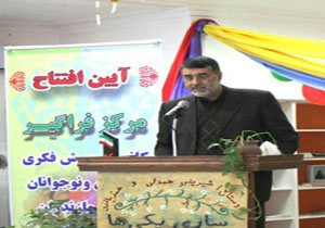 راه اندازی مرکز فرهنگی و هنری برای کودکان کم توان