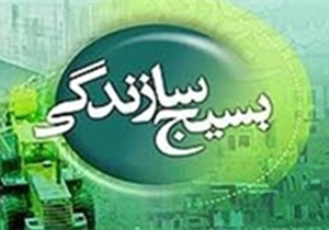 افتتاح هزار طرح اقتصاد مقاومتی در فارس
