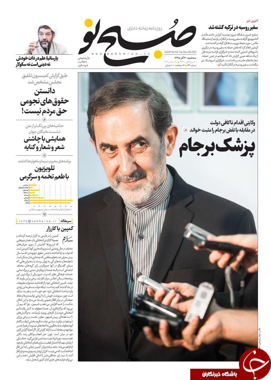 ///روزنامه
