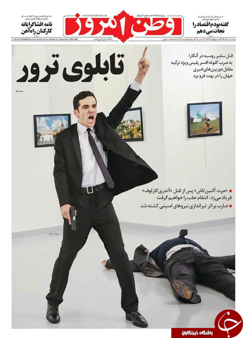 ///روزنامه