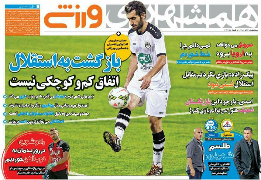 /////روزنامه ها///