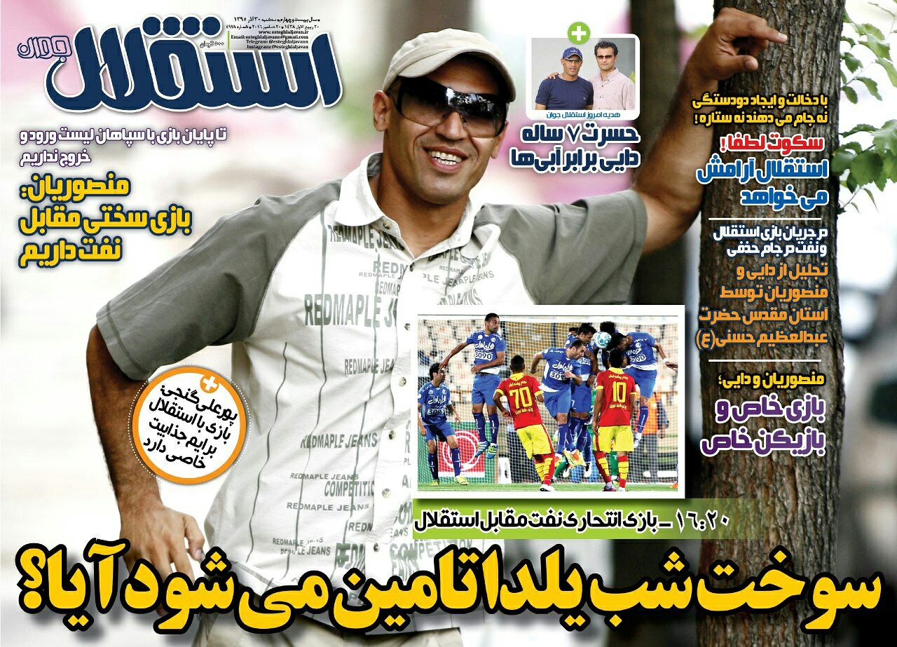 /////روزنامه ها///