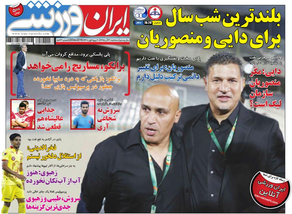 /////روزنامه ها///