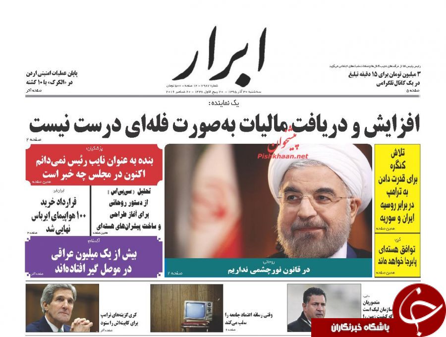 ///روزنامه